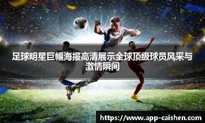 戈森斯破门法乔利两助攻 佛罗伦萨击败尤文 [意甲佛罗伦萨]